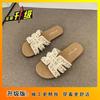 Pearl beach sandals Korean version of Xiaoxiangfeng flat-bottomed slippers for women's outer wear 2025 autumn and summer new fashion versatile soft bo