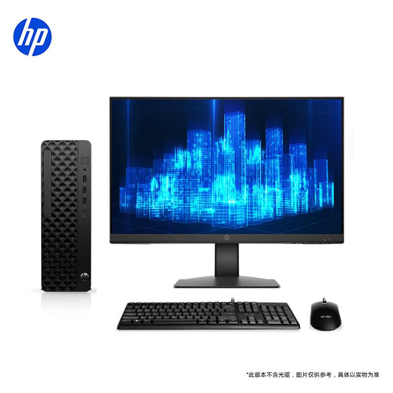 HP Zhan 66 Desktop PC with 21.5-inch Monitor (CN version)