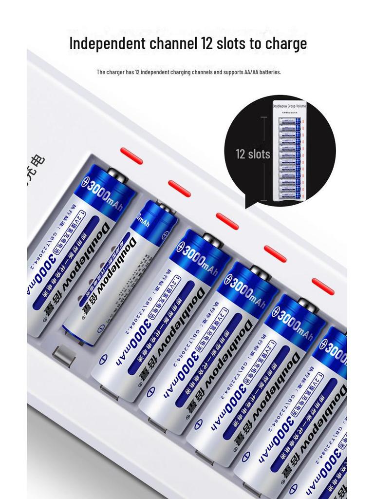 Улучшенное интеллектуальное зарядное устройство 5-го поколения с 12 слотами для NiMH/NiCd AA/AAA KTV-аккумуляторов 7-го поколения