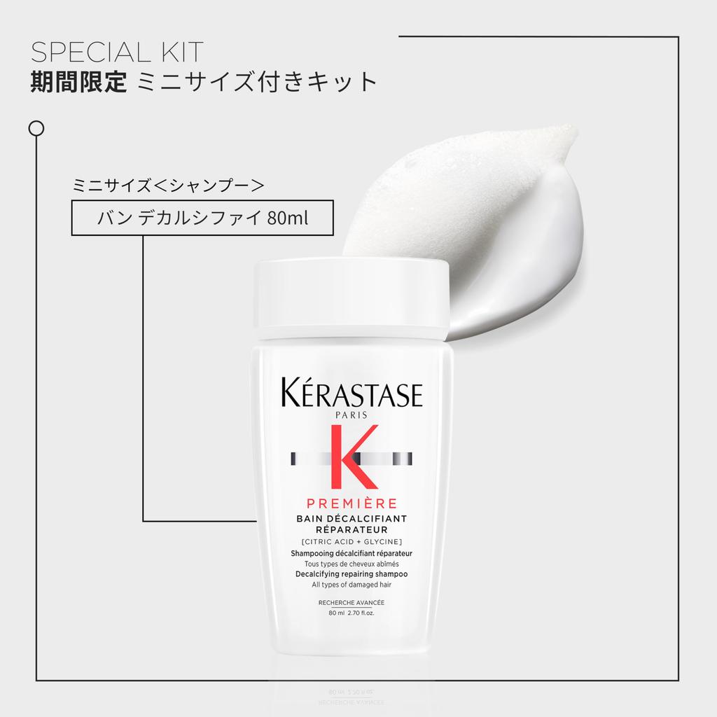 Damage Repair Consentre 250 мл Van Decalcify 250 мл Бесплатный образец включен Damage Care Kérastase Pre-Treatment +