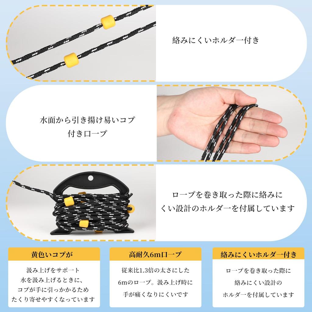 Использование водоскладывающейся сетчатой веревки с бусинами ведро, ведро, крышка, (8м), (черный, 21 см)