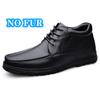 Модные новые мужские ботинки из натуральной кожи с высоким голенищем, уличные износостойкие базовые ботинки, модные мужские теплые плюшевые меховые зимние ботинки, обувь для походов