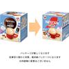 Nescafé Fuwa Latte Half & Half 120 шт. (4.4 г/п), коробка, 16 ккал/шт, растворимый кофе, кафе латте, в индивидуальной упаковке