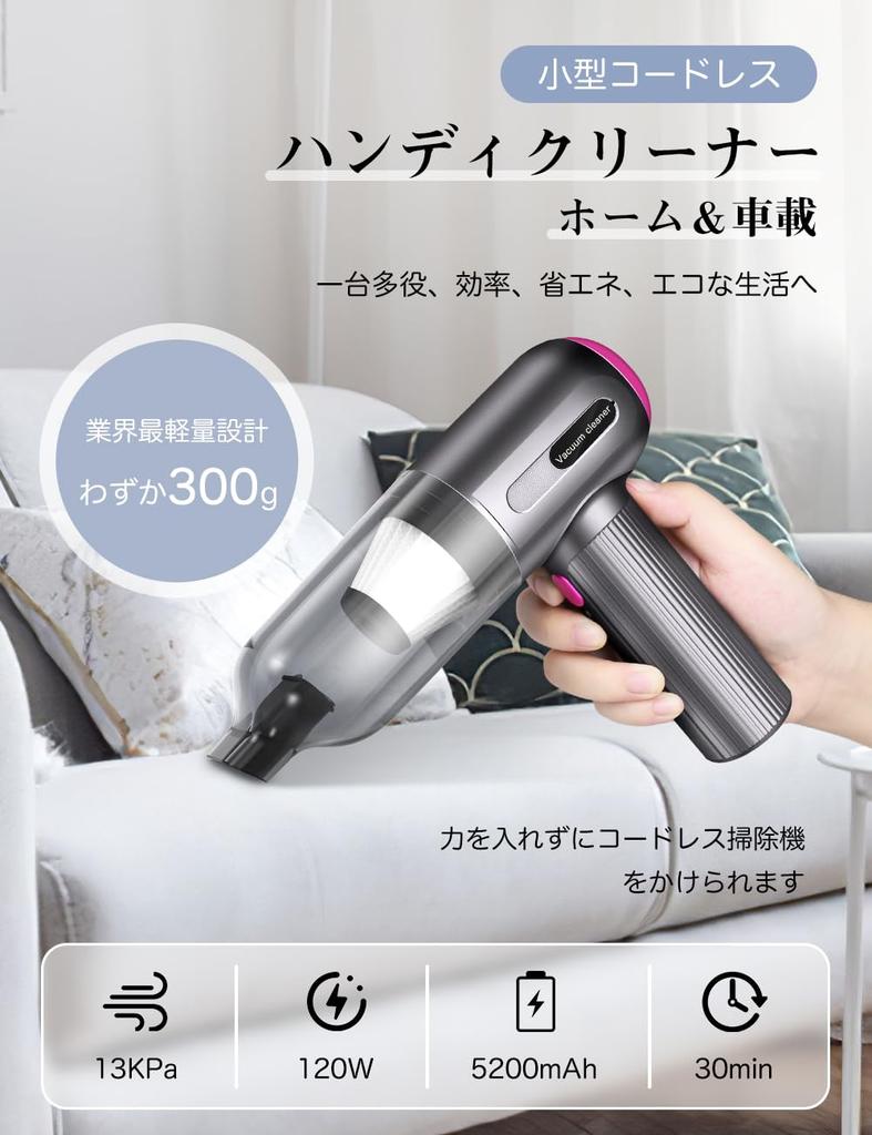 Handy Cleaner One Cordless с электрическим воздушным насосом USB Air Pumping и Pumping Keyboard [2024 Design/Multipurpose Unit] Функция, Перезаряжаемый, Маленький,