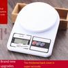 1PC High Precision Kitchen Scale Electronic Scale Gram Scale Household Baking Weigher Precise Gram Scale Small Food Scale Gram Scale
