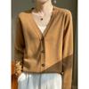 Spring and Autumn Gentle Wind V-neck Wool Cardigan Sweater Women's Simple Loose Solid Color Knitted Jacket