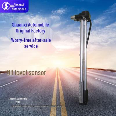 Датчик уровня топлива SHACMAN 2190