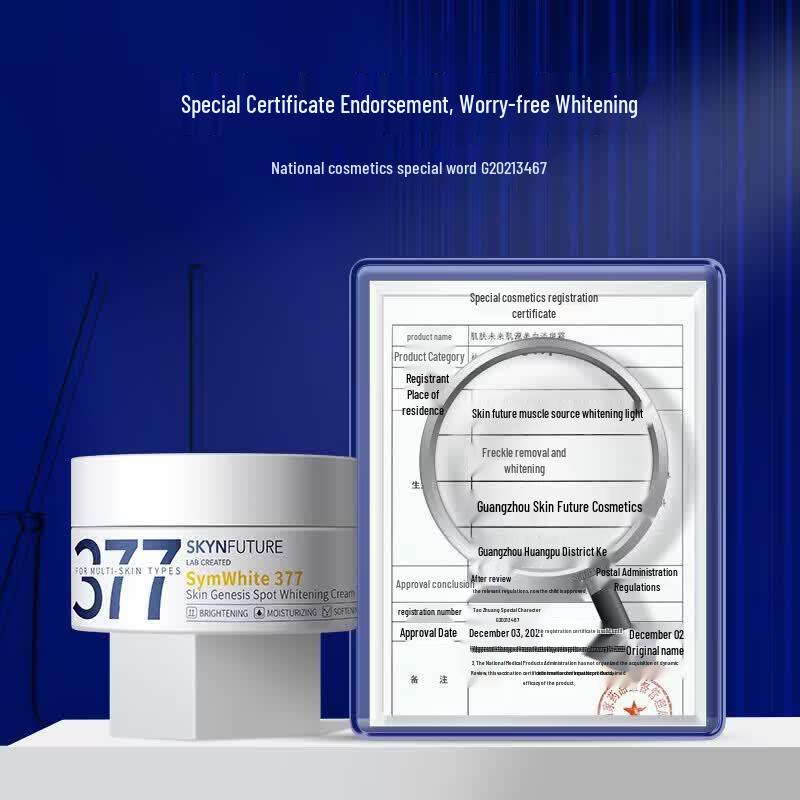 SKYNFUTURE 377 Whitening & Spot-Fading Cream