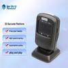 Платформа сканера 2D штрих-кодов Newland NLS-FR40