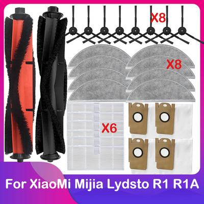 Подходит для робота-пылесоса XiaoMi Mijia Lydsto R1 Pro R1A Запасные основные боковые щетки Фильтр Мешок для пыли Ткань для мытья полов Детали Аксессуары