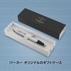 Parker Шариковая ручка IM Белая CT Средний стержень Подарочная коробка Оригинальный импортный продукт 1975650 На масляной основе