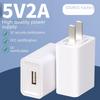Сертифицированное 3C быстрое зарядное устройство USB 5V2A — совместимо с США и ЕС