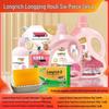 Подарочный набор для уборки дома Longliqi