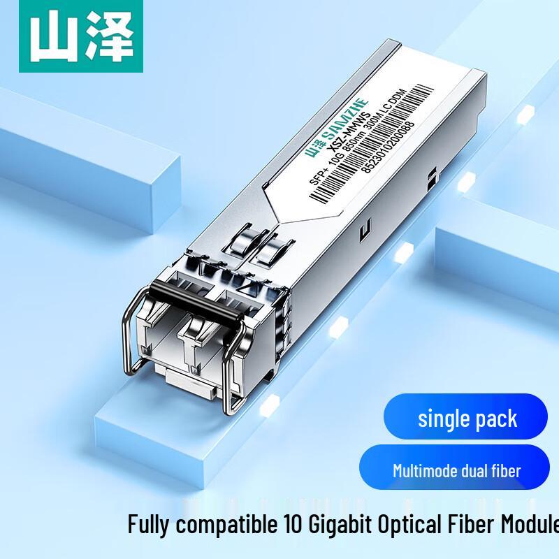 SAMZHE SFP/SFP+ Optical Transceiver Modules
