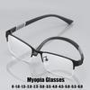 Men's Anti-blue Light Myopia Glasses Vintage Business Half Frame Nearsighted Eyewear Optical Prescription Minus Eyeglasses
