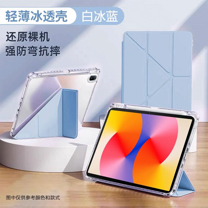 Чехол для Huawei MatePad SE 11 2024, 11-дюймовый, магнитный, с трехскладной подставкой и держателем для карандаша, чехол-планшет, совместимый с AGS6-W00/AGS6-W09