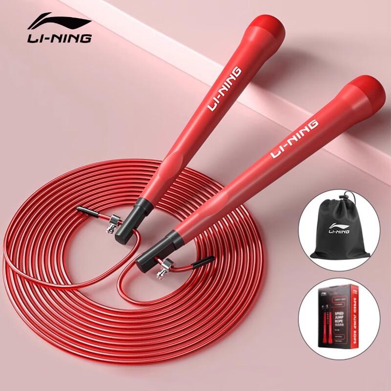 Профессиональные скакалки Li-Ning