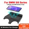 10W QI Fast Wireless Car Charging Charger BMW 5 6 Series 2018-2023 G30 G31 G38 F90 Car Pad Mobile Phone