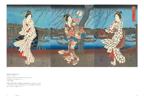 Utagawa Hiroshige Works Collection