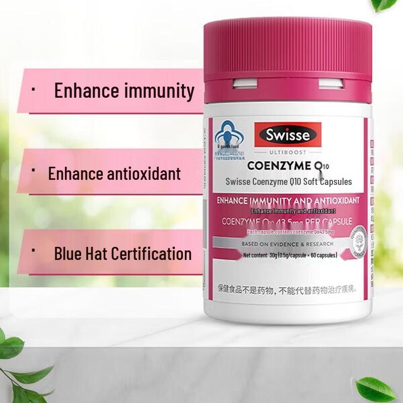 Swisse CoQ10 60 Capsules Softgels