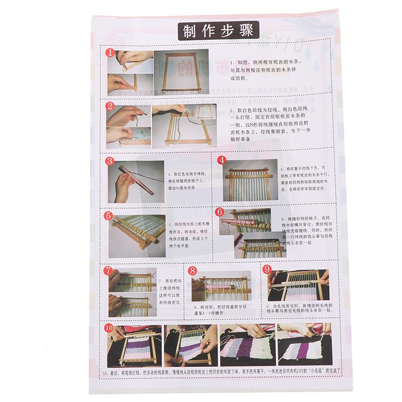 1 комплект деревянного ткацкого станка для детей - обучающая игрушка для вязания своими руками