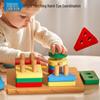 Монтессори Деревянный Набор Игрушек для Сопоставления Геометрических Фигур для Раннего Развития Младенцев
