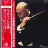 LP Record SIR GEORG SOLTI/CHICAGO SYMPHONY OR - Solti&chicago Show Case SLA6219 KING 1977 Japan Obi Classical Used