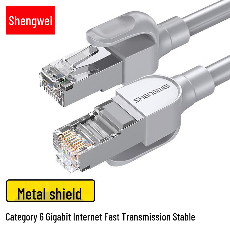 Shengwei CAT6 Shielded Ethernet Patch Cable