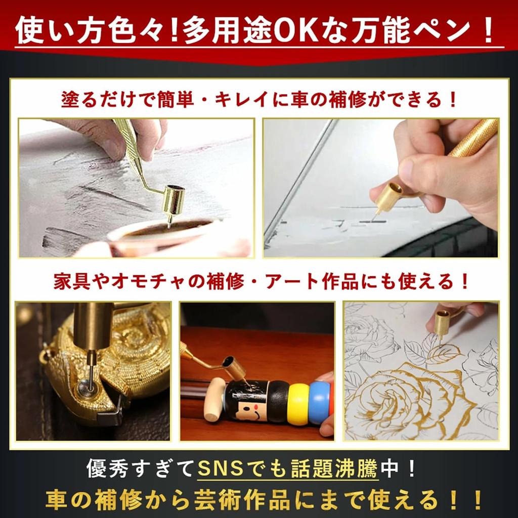 LWMINGALG Тонкая ручка для подкраски 0,5 мм Сверхтонкий наконечник Аппликатор для автомобиля Латунное золото