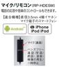 Panasonic Stereo Inside Earphones RP-HDE5M-S Silver