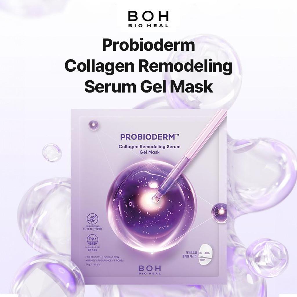 Probiothem Collagen Remodeling Serum Gel Mask Set 6 g x 6 ea