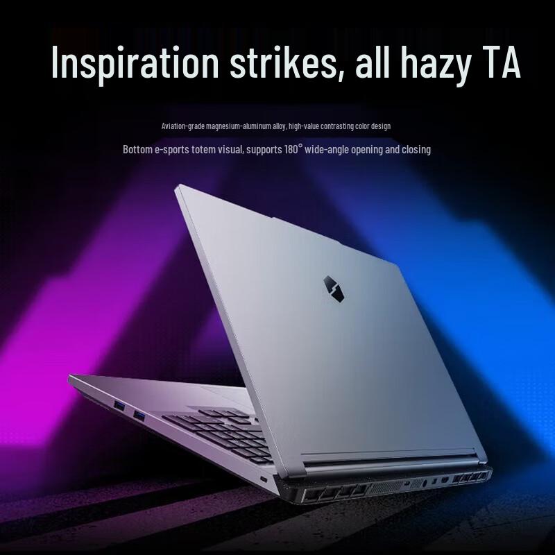 Mechanical Revolution Dragon 16 Pro 2026 Gaming Laptop (CN version)