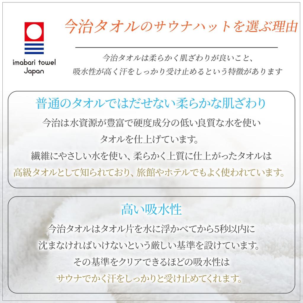 Шапка для сауны Полотенце-тюльпан Моющаяся шапка для сауны Полотенце Шапка для сауны Имабари Сделано в Японии x [Imabari Sauna] Мужская женская (Белый Серый)