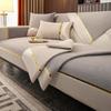 European Style Non-slip Sofa Cover Gold Edging Cover Towel Leather Sofa Cushion Modern Simple L-shaped Home Protection Cover