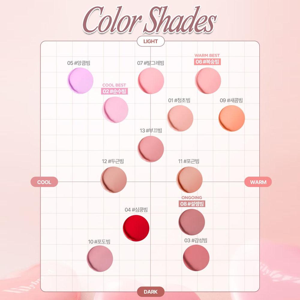 lilybyred Love Beam Бальзам для щек – Кремовый бальзам-румяна для естественного сияния