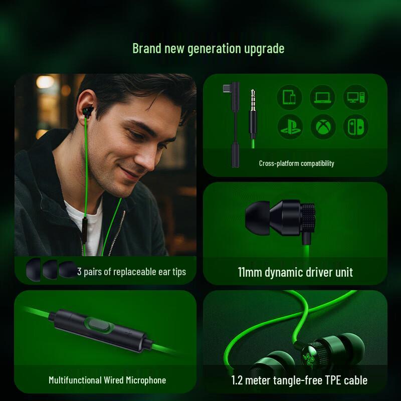 Razer Hammerhead V3 Wired In-Ear Gaming Earphones