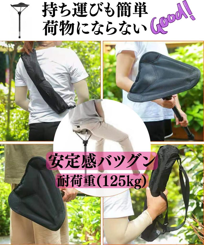 Outdoor One Portable Waiting In Height Convenient To Standing Stick One Pole Folding Chair Chair, Compact, Lightweight, Leg, Chair, Line, Adjustable,