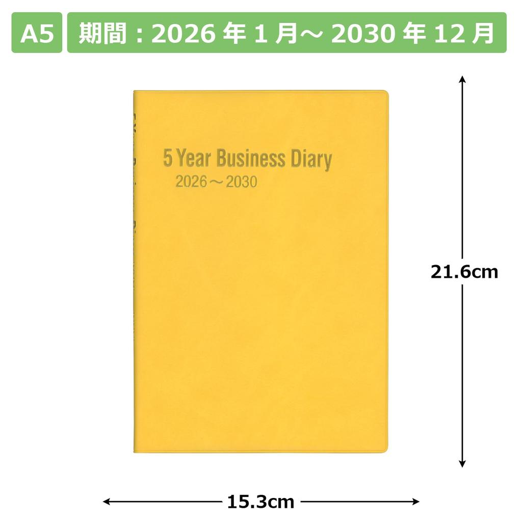 Hakubunkan 2026 A5 Business Mango 252 January 5-Year Diary, No. (Starts 2026)
