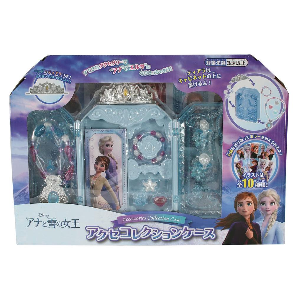 Maruka Frozen Accessory Collection Case 183194