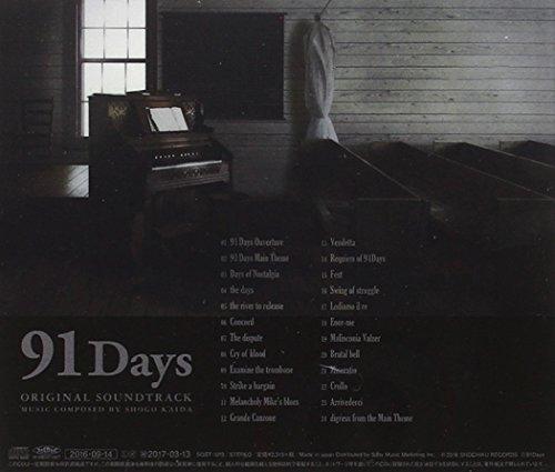 91 Days Original Soundtrack