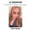 LE SSERAFIM ANTIFRAGILE KTOWN4U Розыгрыш Счастливый Билет Официальная Фотокарточка