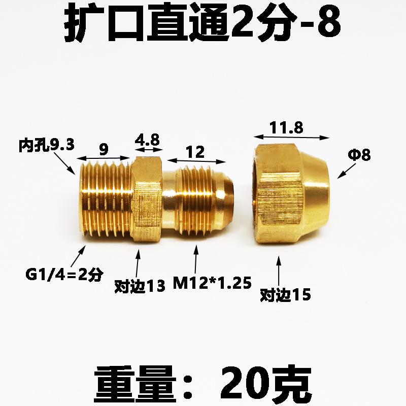 Прямой 1/8" 1/4" 3/8" 1/2" BSP Наружный x 6 8 10 12 мм Под конусную трубку OD Соединитель Латунный фитинг для труб Соединитель Муфта Вода Топливо