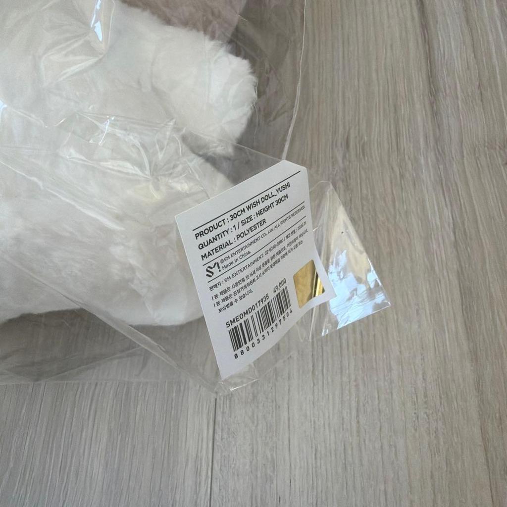 [USED] NCTWISH Wish Bakery Popup 30cm Plush Toy - Yuushi