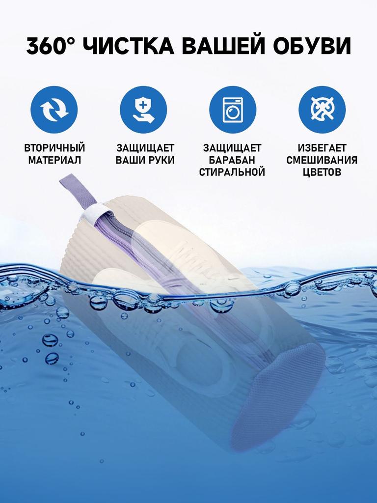 Xiaomi Стирка мешок длина 39 см, ширина 19 см, 1 шт.