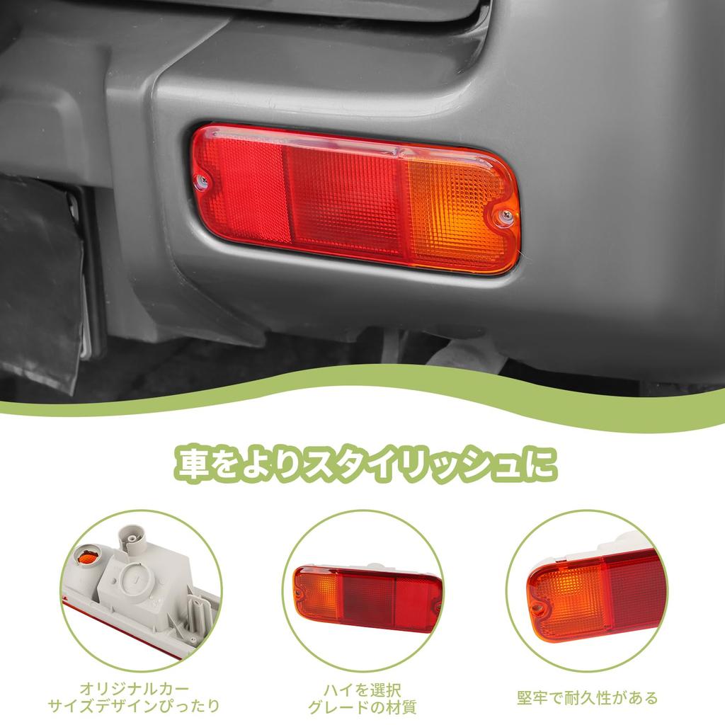 Задние противотуманные фары ANTC для Suzuki Jimny, Кастомная, Легкая, Защита правой фары, JB64W/JB74W, Запчасти, Установка,