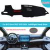 Автомобильный коврик на панель приборов DashMat для BYD Seal   2024 с HUD Фланель Замша Полиэстер Ковер Защитный чехол Солнцезащитный