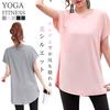 Vimare Yoga Short Long Loose Perfect for and Women's Top, Sleeve, Length, Flattering, Cute, Stylish, Fit, Sports, Pilates, Quick-Drying, Sweat-Wicking