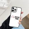 Чехол для телефона Grey's Anatomy "Ты мой человек" для iPhone 17 Air 15 16e Чехол 11 13 14 Pro Max 12 Plus Max Fundas