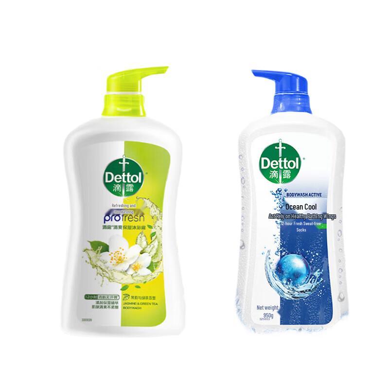 Dettol Body Wash Set