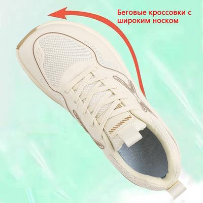 Повседневная обувь для ходьбы с широким носком, дышащая, удобная и универсальная, спортивная обувь-амфибия для босиком